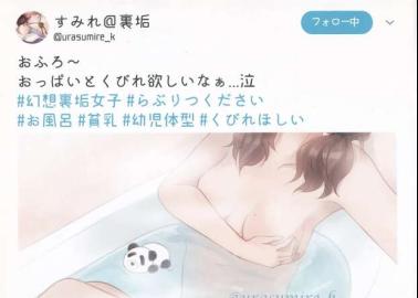 Chino Kafuu's Innocent Lewdness vs Sumireko Usami's Occult Desires: A Gochuumon Wa Usagi Desu Ka & Touhou Project Hentai Faceoff