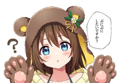 Syaoran Li's Forbidden Desires in Cardcaptor Sakura Explode Wilder Than Shizuku Osaka's Incestuous Passions in Love Live Nijigasaki!