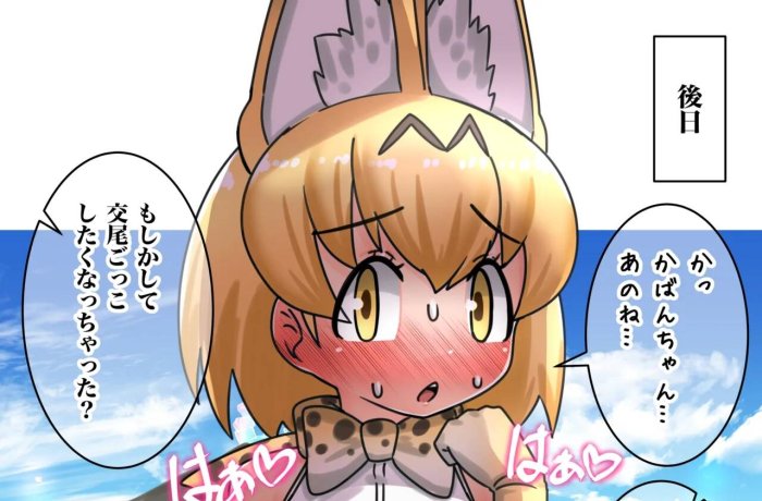 Shou Toramaru and Kaban: Touhou Project's Mouse Girl Tempts More Wildly Than Kemono Friends' Beastly Beauty in Big Breasts Ecstasy
