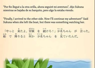 Sasuke Uchiha's Naruto Lewdness vs Suika Ibuki's Touhou Temptations: A Hentai Showdown