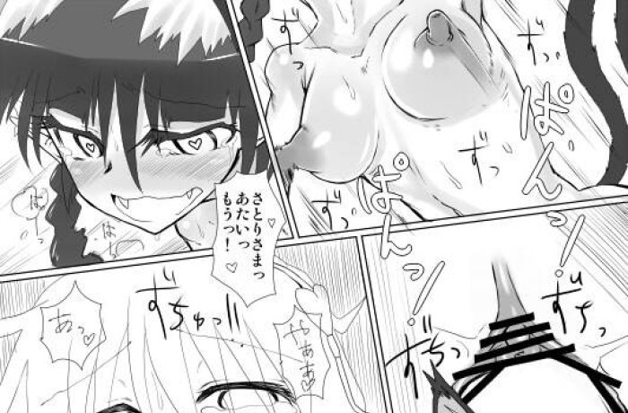 Rin Kaenbyou's Kemonomimi Seduction vs Ino Yamanaka's Big Breasts Ecstasy: Touhou Project Meets Naruto Hentai in Wild Nakadashi Group Orgy