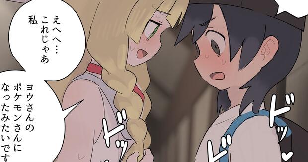 Shizuku Oikawa's Massive Tits in Idolmaster vs Sun's Wild Impregnation Rides in Pokemon: Who Milks the Hottest Cowgirl Scenes? - pic 4