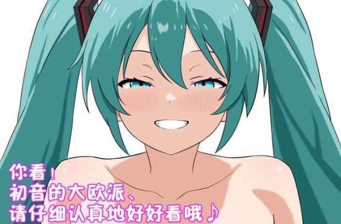 Rin Kagamine's Vocaloid Lewdness vs Laura Bodewig's Infinite Stratos Lust: Who Tops the Hentai Charts?