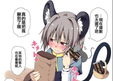 Musashi's Kantai Collection Dominance vs Kyouko's Touhou Temptation: A Hentai Breast Battle Royale