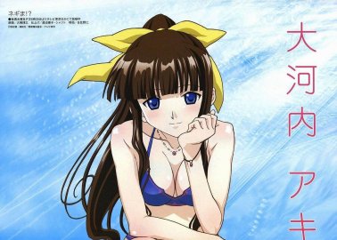 Fuu Hououji's Magical Seduction vs Konoka Konoe's Futanari Fury: Erotic Clashes in Magic Knight Rayearth and Mahou Sensei Negima Hentai