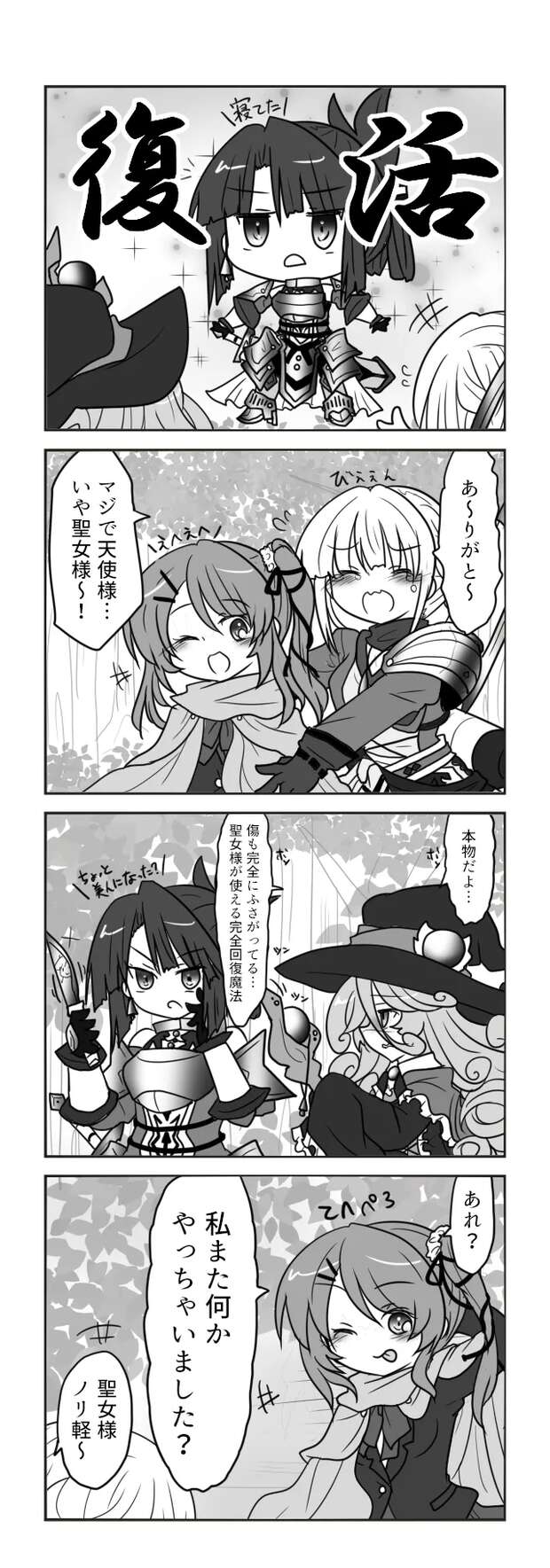 Miyu Mifune's Idolmaster Lewdness vs Mononobe No Futo's Touhou Temptation - pic 5