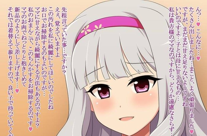 Shiki Ichinose's Voluptuous Idolmaster Curves vs Sayo Hikawa's Seductive Bang Dream Allure: Big Breasts Harem Ecstasy Without Penetration