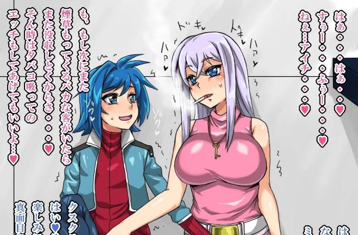 Aichi Sendou's Yaoi Ahegao in Cardfight Vanguard vs Isokaze's Tomgirl Anal in Kantai Collection: Sensual Gender Bender Showdown