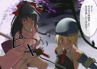 Komachi Onozuka's Touhou Temptations vs Sakura Shinguji's Sakura Wars Seduction: Big Breasts Futanari Mind Control Ecstasy in Hentai Crossovers