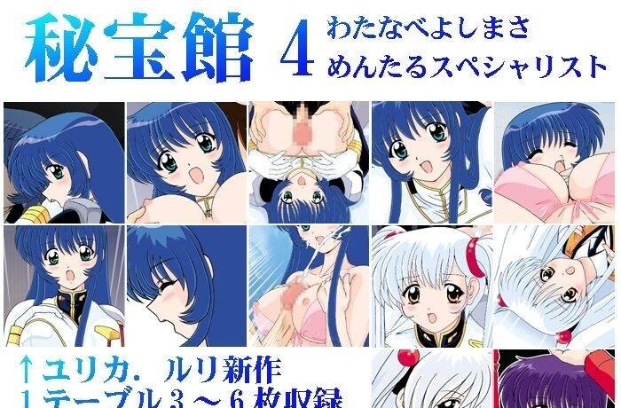 Komachi Onozuka's Touhou Temptations vs Sakura Shinguji's Sakura Wars Seduction: Big Breasts Futanari Mind Control Ecstasy in Hentai Crossovers