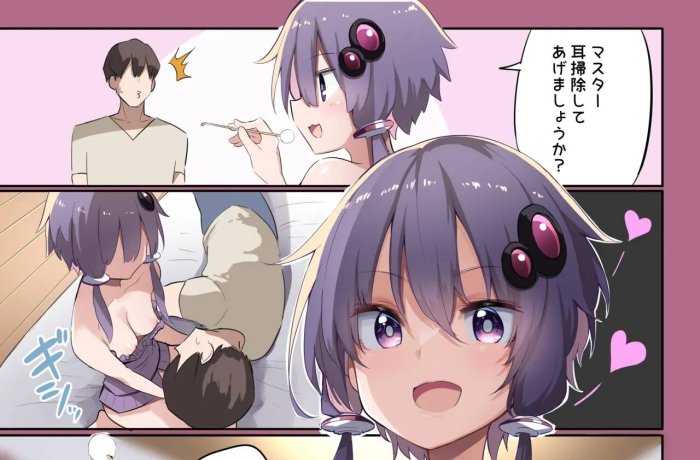 Shielder's Divine Futanari Domination in Fate/Grand Order vs Yukari Yuzuki's Voiceroid Rape Ecstasy: Big Breasts and Dickgirl Onslaught