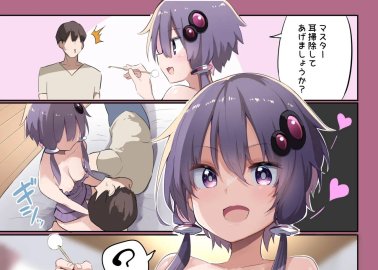 Shielder's Divine Futanari Domination in Fate/Grand Order vs Yukari Yuzuki's Voiceroid Rape Ecstasy: Big Breasts and Dickgirl Onslaught