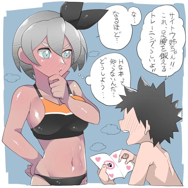 Souseiseki's Doll Seduction in Rozen Maiden vs Marnie's Wild Futanari in Pokemon: Big Breasts, Anal, and Lolicon Ecstasy - pic 5