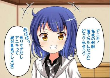 Kokoa Hoto's Yuri Ecstasy in Gochuumon Wa Usagi Desu Ka vs Mitsuha Miyamizu's Forbidden Desires in Kimi No Na Wa: Ultimate Hentai Showdown