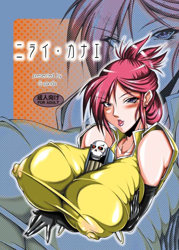 Shirogane Noel's Hololive Hentai Dominance vs Ritsuko Akagi's Neon Genesis Evangelion Lust: Big Breasts & Shotacon Showdown - pic 1