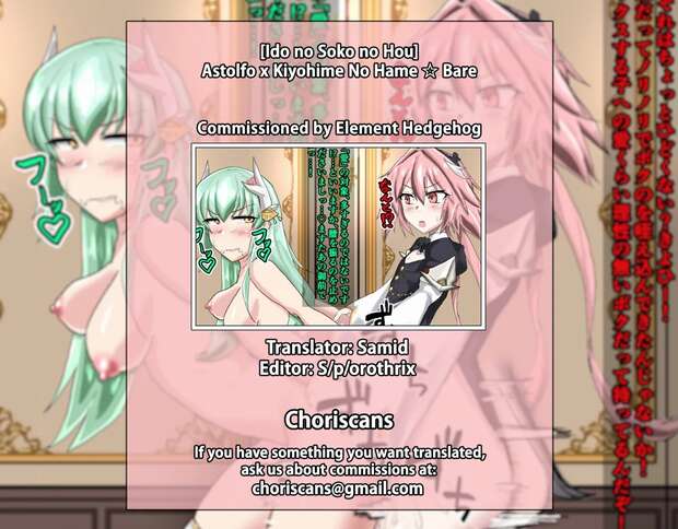 Kiyohime's Fate/Grand Order Lust Battles Sailor Mercury's Sailor Moon Innocence in Hentai Showdown - pic 1