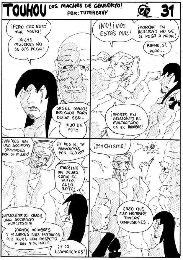 Touma Kamijou's Electrifying Hentai Escapades vs Rinnosuke Morichika's Mysterious Desires - pic 4