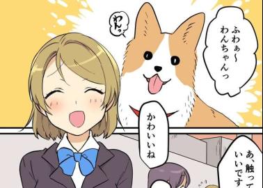 Kanata Konoe's Lewd Nijigasaki Idol Fantasies vs Gudao's Fate Grand Order Harem: Who Tops the Erotic Charts?