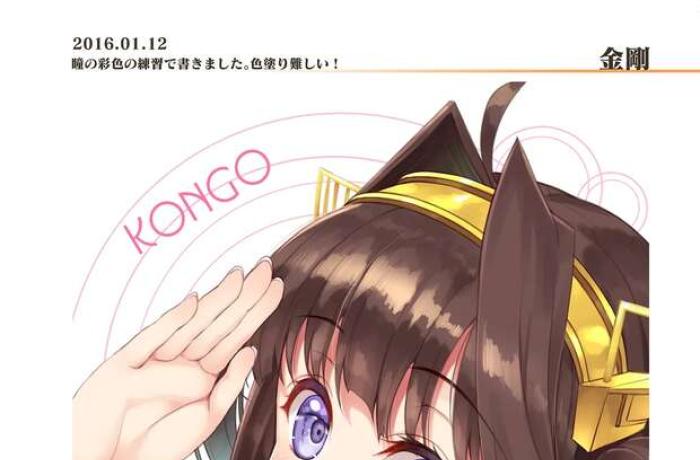 Haguro's Naval Lewdness vs Ritsuko Akizuki's Idol Passion: Kantai Collection Meets The Idolmaster in 18+ Showdown