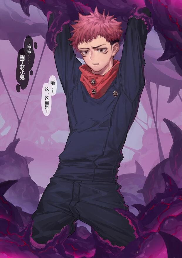 Rin Shibuya's Idolmaster Allure vs Yuuji Itadori's Jujutsu Kaisen Power: Bikini Blowjobs, Ahegao Nakadashi Showdowns in Hentai Ecstasy - pic 3