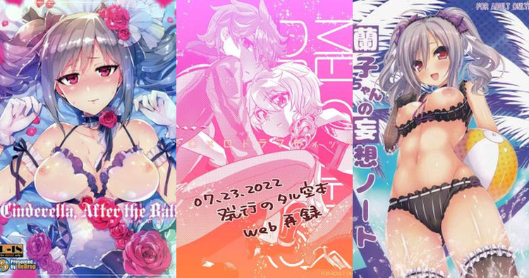 Tartaglia Childe's Yaoi Fury in Genshin Impact vs Ranko Kanzaki's Tomgirl Temptation in The Idolmaster: Anal Ecstasy Showdown