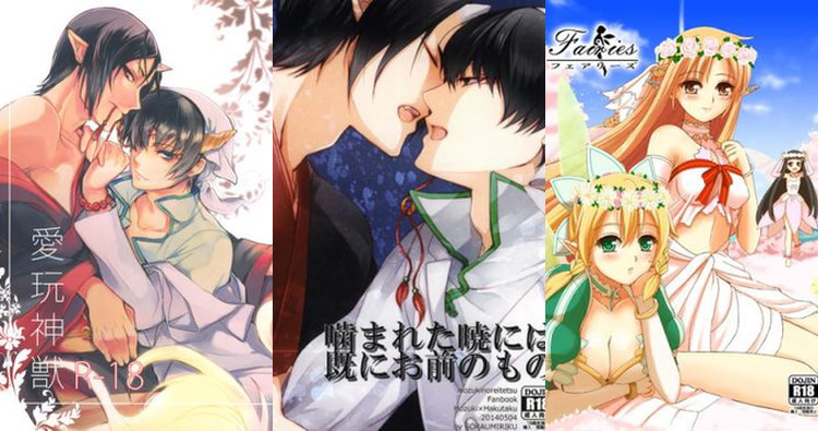 Hoozuki's Yaoi Oni Lust vs Lyfa's Anal Escapades: Which Sword Art Online & Hoozuki No Reitetsu Hentai Star Reigns Supreme?