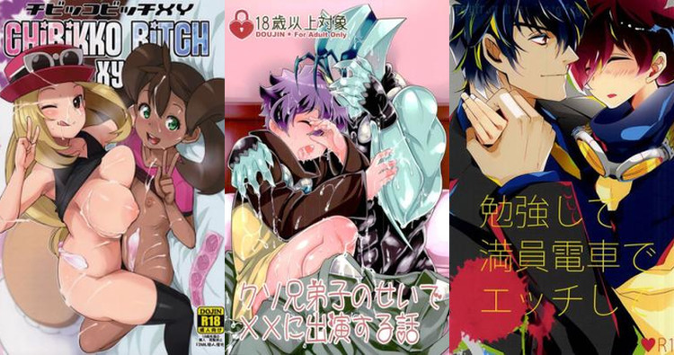 Leonardo Watch's Kekkai Sensen Yaoi Fantasies vs Serena's Pokemon Anal Adventures: Who Tops the Hentai Charts?