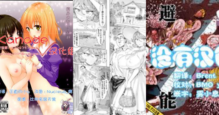 Renko Usami's Touhou Lewdness vs Tatsumaki's One Punch Domination: Who Tops the Hentai Charts?