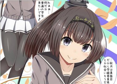 Takagi's Teasing Femdom in Karakai Jouzu No Takagi San vs Akizuki's Seductive Lolicon Charm in Kantai Collection: Who Wins the Hentai Seduction Battle?