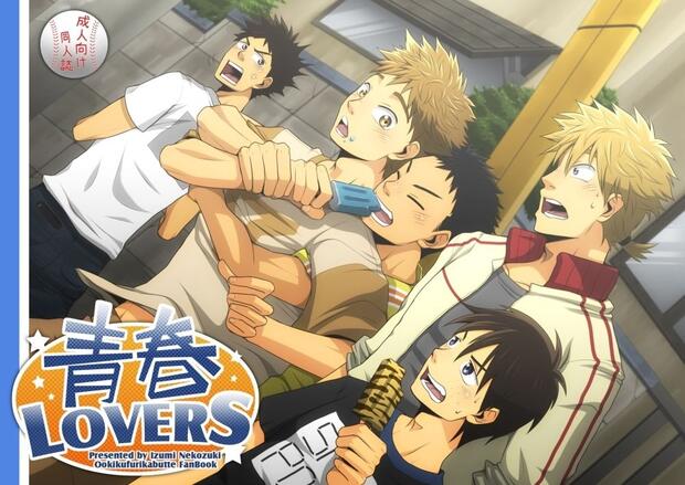 Takaya Abe's Yaoi Crossdressing Seduction in Ookiku Furikabutte vs Fujiwara No Mokou's Immortal Nurse Group Orgy in Touhou Project - pic 3