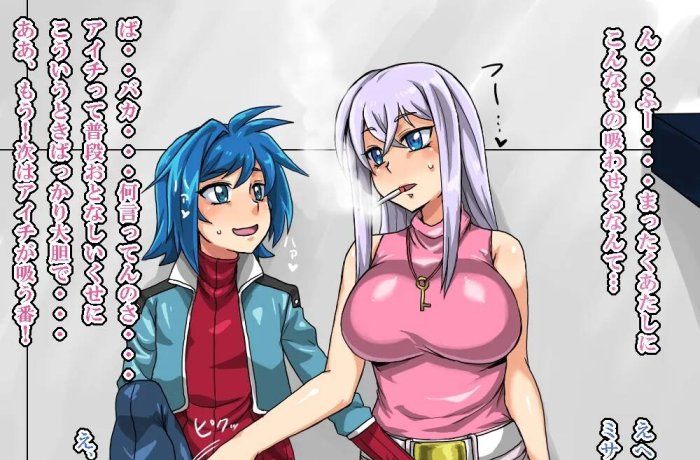 Kaito's Vocaloid Yaoi Seduction vs Aichi Sendou's Cardfight Vanguard Shotacon Anal Frenzy: Who Tops in Erotic Tomgirl Ecstasy?