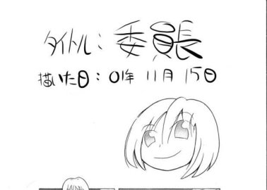 Mea Kurosaki's To Love Ru Tentacle Ecstasy vs Rider's Fate Stay Night Creampie Seduction: Who Wins in Hentai Threesomes?