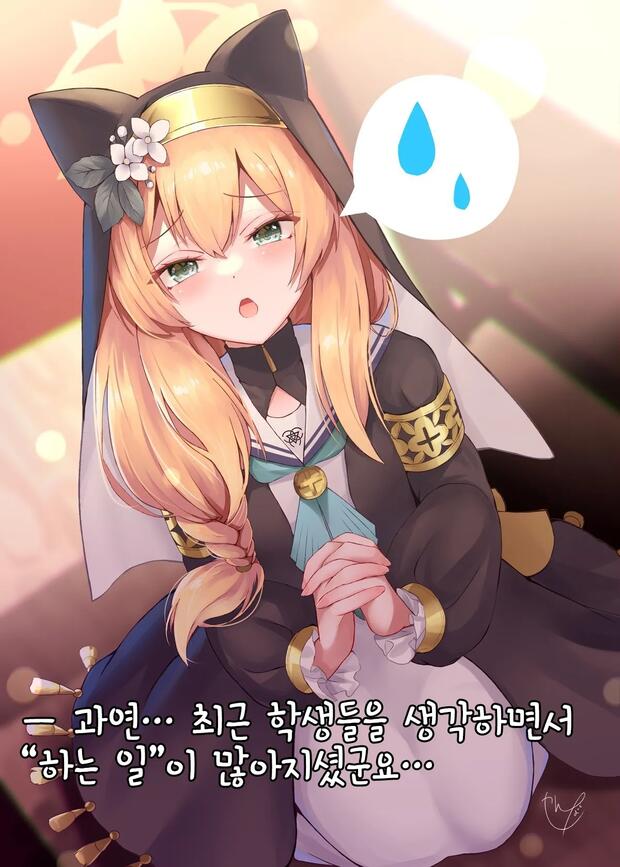 Mari Iochi's Swimsuit Seduction in Blue Archive vs Lio Fotia's Fiery Twintails Passion in Promare: Erotic X-Ray Ecstasy - pic 1