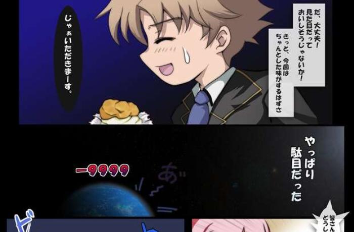 Sena Kashiwazaki's Busty Dominance vs Hideyoshi Kinoshita's Androgynous Temptation: Boku Tomo & Baka Test Hentai Clash