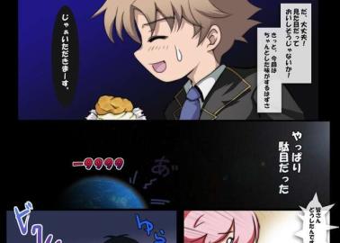 Sena Kashiwazaki's Busty Dominance vs Hideyoshi Kinoshita's Androgynous Temptation: Boku Tomo & Baka Test Hentai Clash