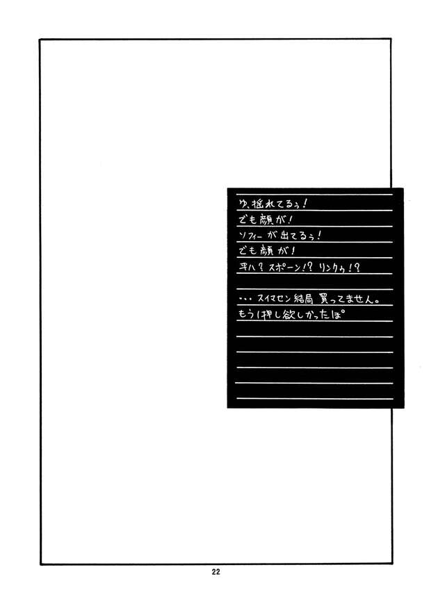 Momo Yaoyorozu's Big-Breasted UA Academy Fantasies Dominate Taki's Soulcalibur Swordplay in Hentai Showdown - pic 2