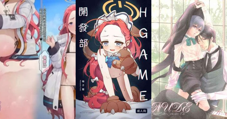 Ciel Phantomhive's Yaoi Butler Anal in Black Butler vs Yuzu Hanaoka's Tomgirl Seduction in Blue Archive: Erotic Eyepatch Showdowns