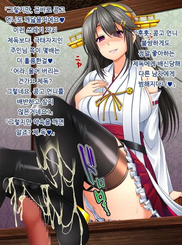 Ushiwakamaru's Fate Grand Order Lewdness vs Haguro's Kantai Collection Seduction - pic 3