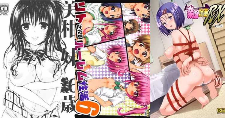 Frieren's Elf Enchantment vs Rito Yuuki's Harem Mastery: Sousou No Frieren and To Love Ru Erotic Showdown