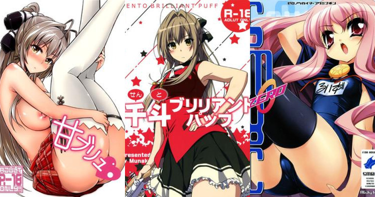 Saito Hiraga vs Seiya Kanie: Zero No Tsukaima and Amagi Brilliant Park's Lewd Showdown