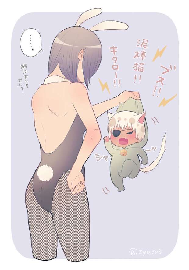 Fiery Firefly from Honkai Star Rail Ignites Wilder Swimsuit Nakadashi Passions Than Ken Kaneki's Tokyo Ghoul Bikini Ecstasies - pic 4