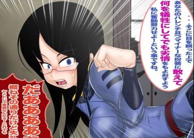 Cosmic Temptress vs Idol Mastermind: Kaoru Niimi's Space Battleship Yamato Lust Battles Producer's The Idolmaster Domination