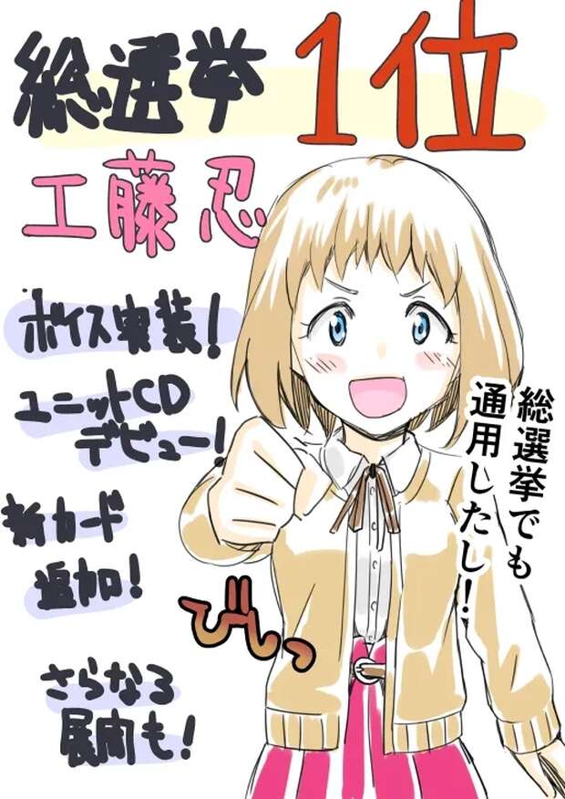 Meguru Hachimiya's Idolmaster Passion vs Yukikaze Mizuki's Taimanin Dominance: A Hentai Clash of Titans - pic 6