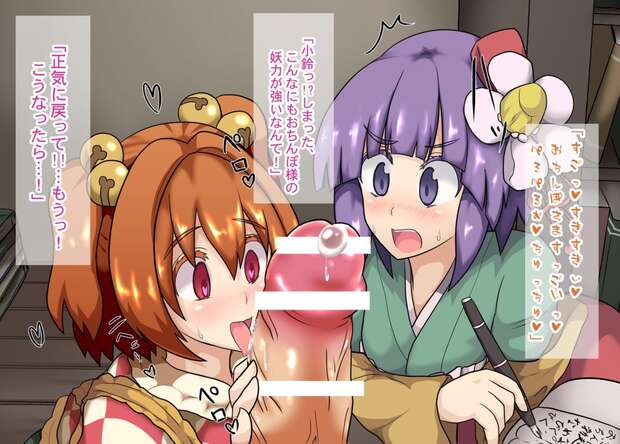 Hieda No Akyuu's Touhou Yuri Defloration vs Syuko Shiomi's Idolmaster Stockings Orgy - pic 3