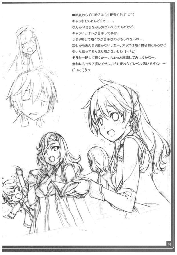 Toshiro Hijikata's Intense Yaoi Desires in Gintama Clash with Shuten Douji's Seductive Anal Tease in Fate Grand Order - pic 1