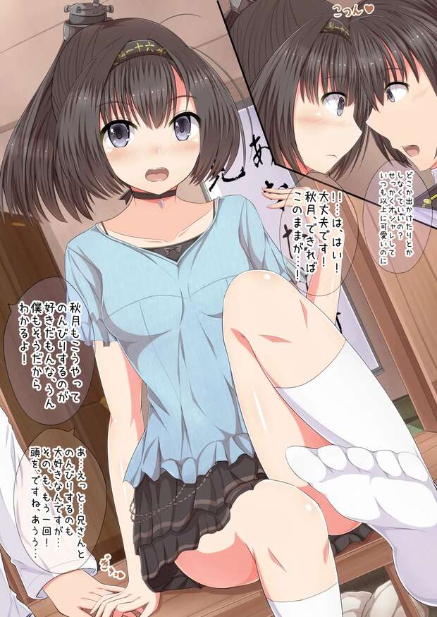 Akizuki's Naval Ecstasy vs Uzuki Shimamura's Idol Seduction: Kantai Collection Battles The Idolmaster in Hentai Supremacy - pic 5