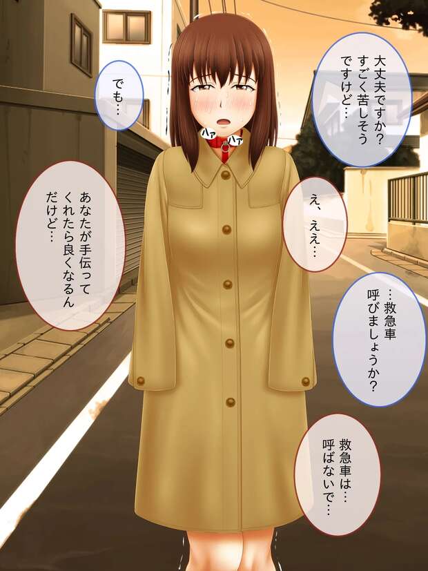 Oozora Subaru's Hololive Hentai Dominance vs Shikieiki Yamaxanadu's Touhou Project Temptation - pic 1