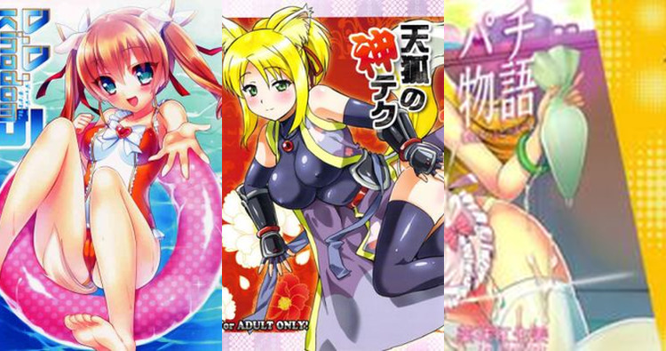 Cinque Izumi's Dog Days Dominance vs Koyomi Araragi's Bakemonogatari Lust: Who Fucks Harder?