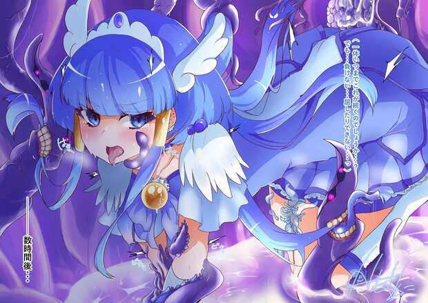 Hakuno Kishinami Fate Hentai Ecstasy - pic 1