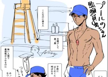 Rei Hino's Sailor Moon Lust vs Tooru Oikawa's Haikyuu Desires: Which Hentai Icon Reigns Supreme?